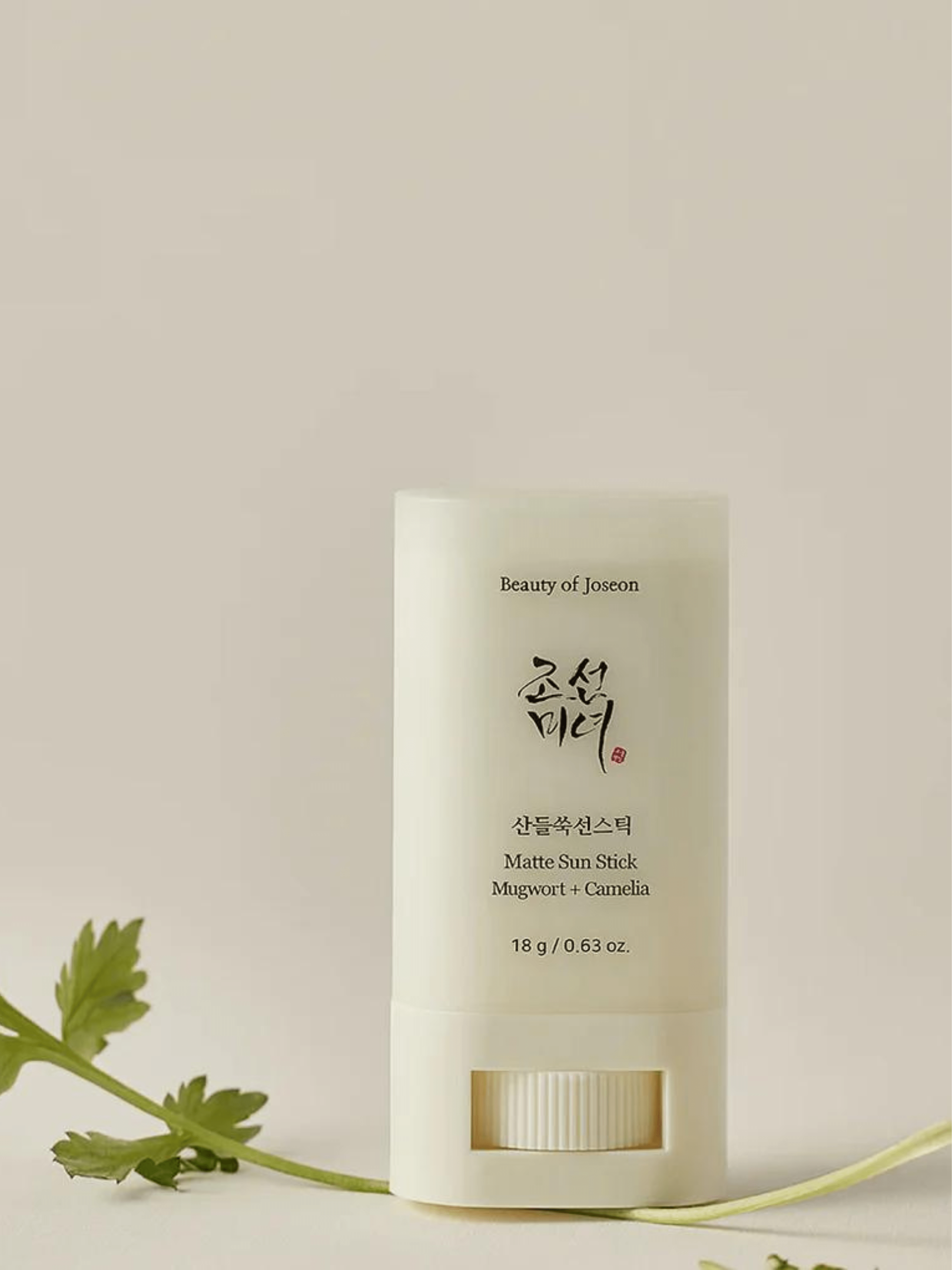 Beauty of Joseon - Protection solaire - Matte Sun Stick Mugwort & Camelia