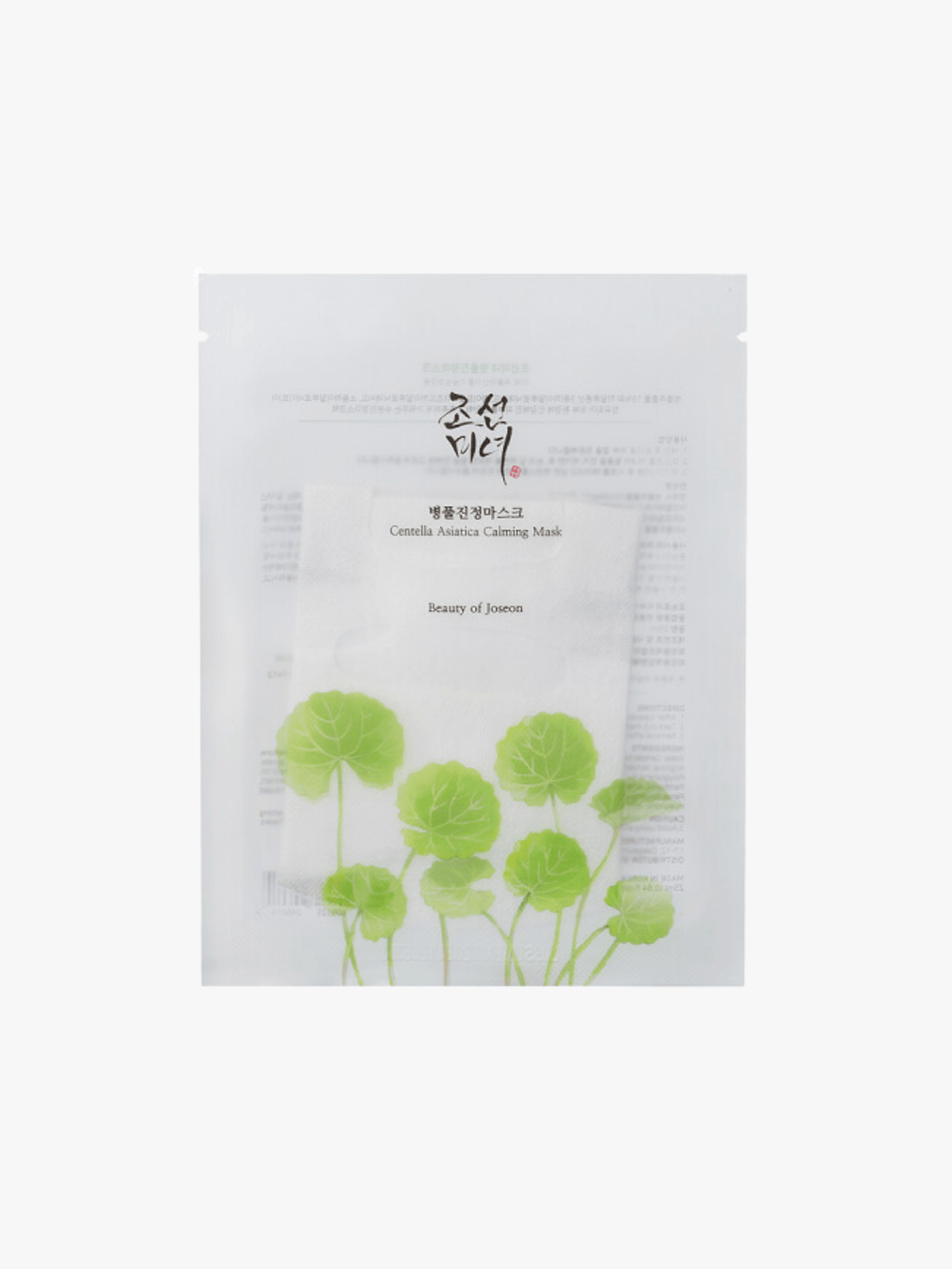 Beauty of Joseon - Masque - Centella Asiatica Calming Mask