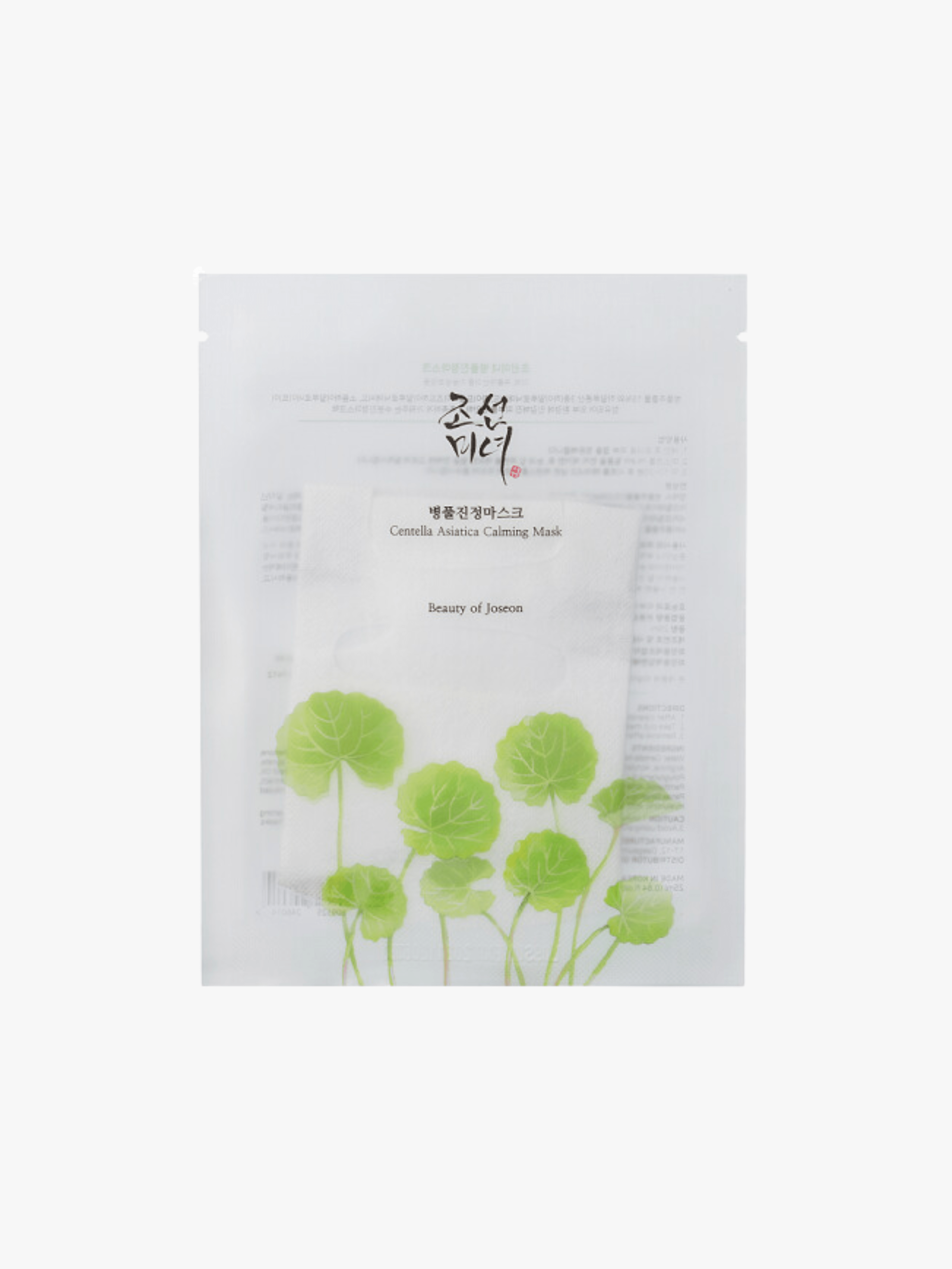 Beauty of Joseon - Mask - Centella Asiatica Calming Mask