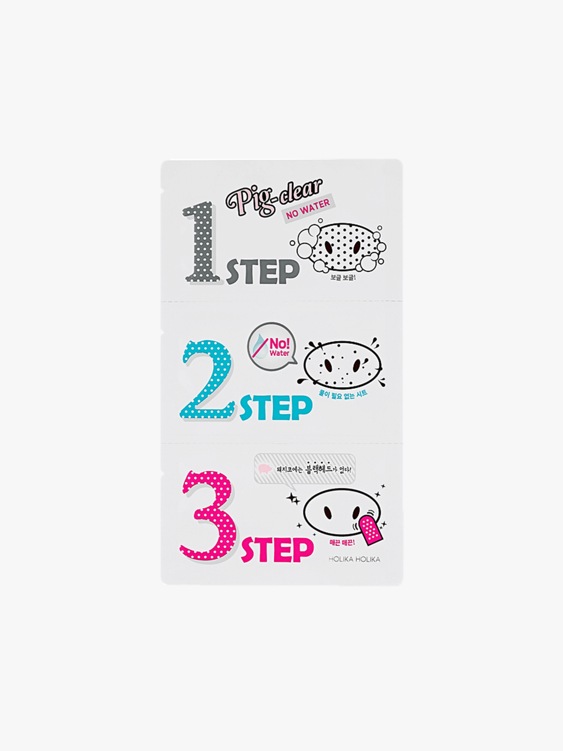 Holika Holika - Blackhead Patches - Pig Nose Clear Blackhead 3-Step Kit (No Water)