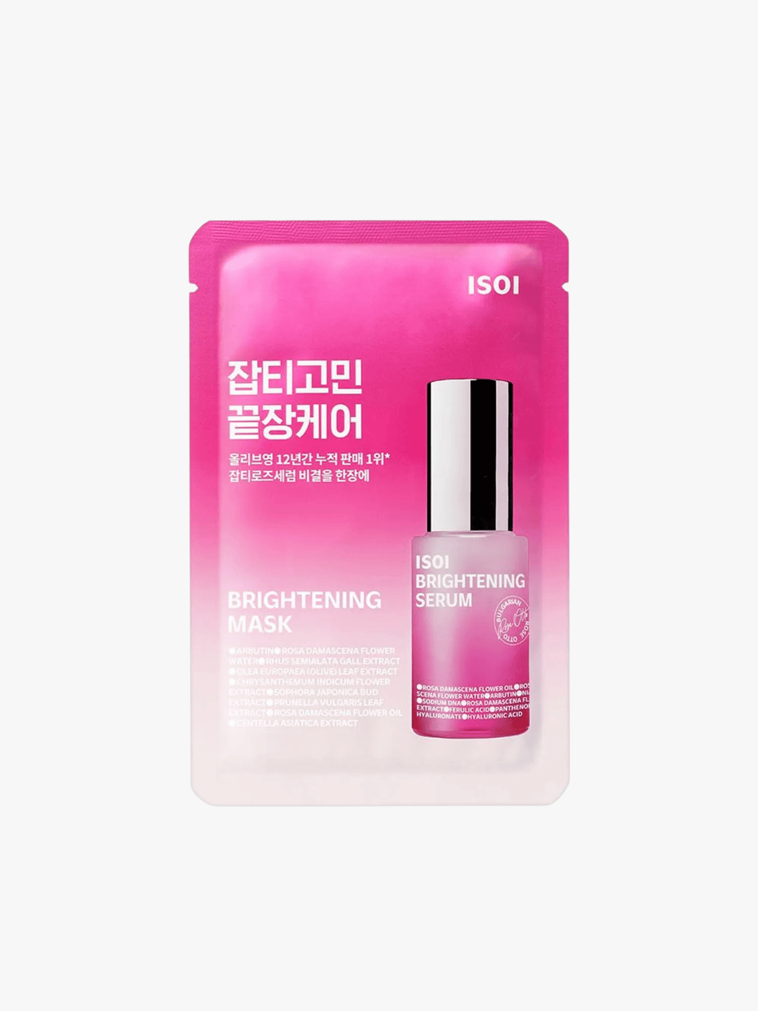 ISOI - Masque - Brightening Mask