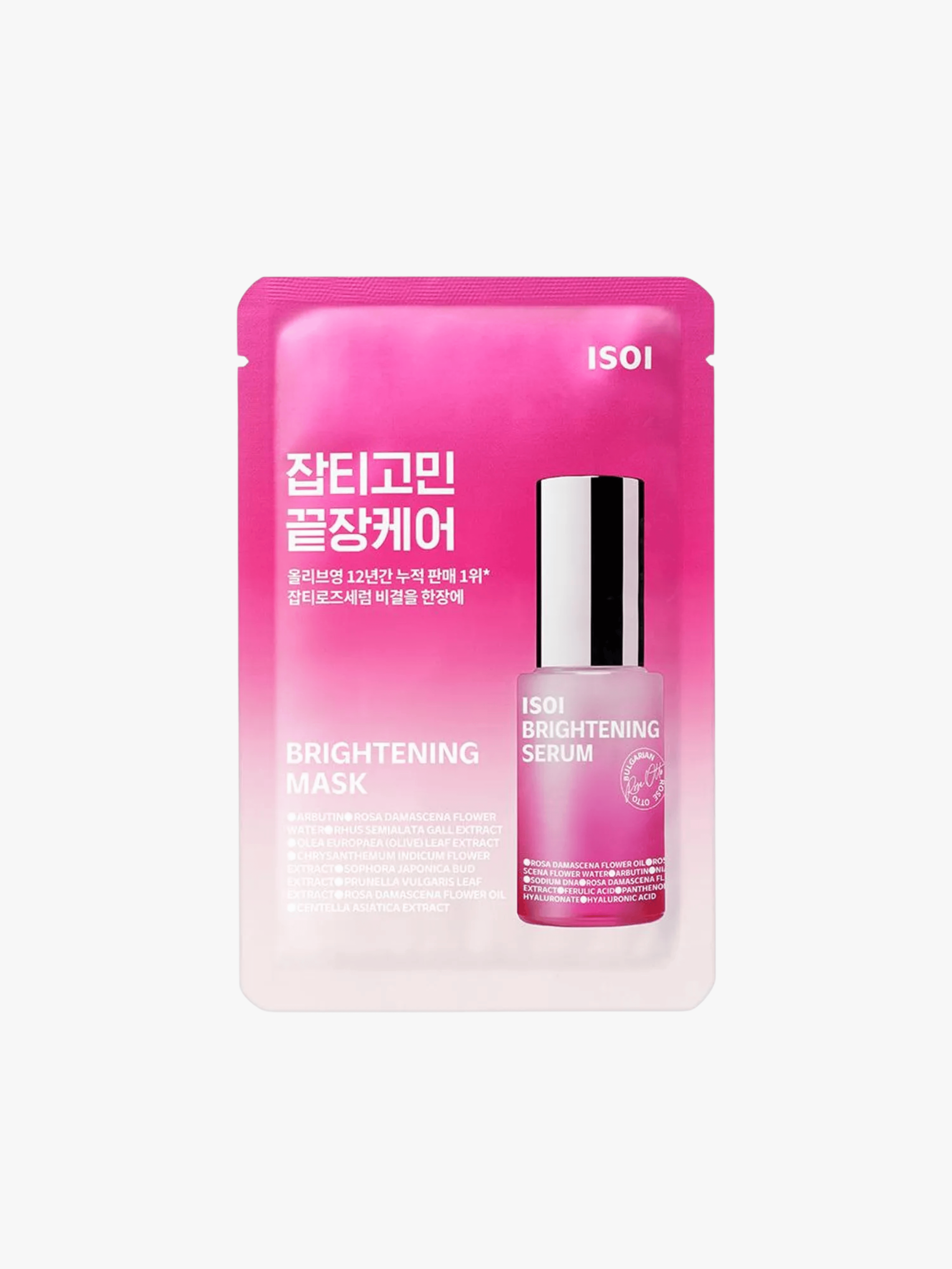 ISOI - Masque - Brightening Mask